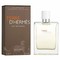 Туалетная вода для мужчин HERMES TERRE D`HERMES EAU TRES FRAICHE 125